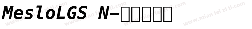 MesloLGS N字体转换